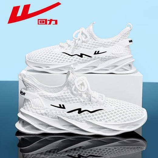 回力网鞋男2025夏季新款镂空大网眼透气男鞋网面鞋薄款休闲运动鞋 商品图0