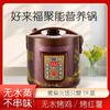 78度煮柴火饭 煲汤拒绝嘌呤 找回妈妈的味道 无水烤鸡烤红薯多功能营养锅 商品缩略图0