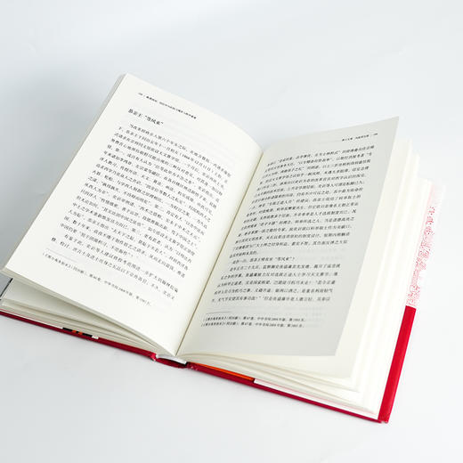 【签名版】王学斌《晚清困局：同治中兴的权力博弈与秩序重建》 商品图5