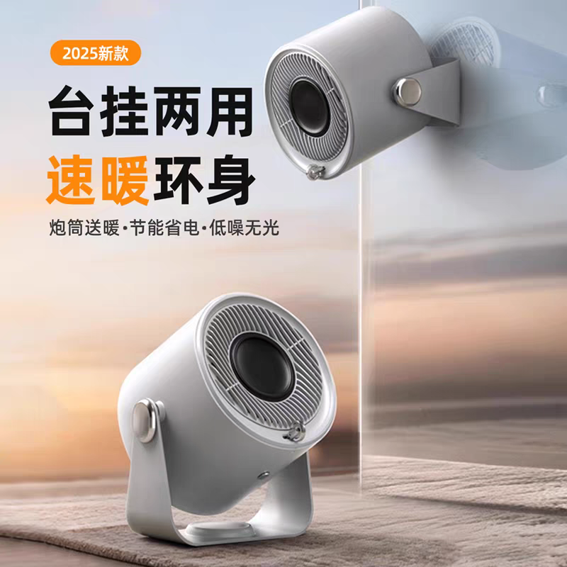 热卖中！！EDON 爱登E520小热浪暖风机 送2个挂钩
