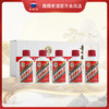 茅台小酒 50ml*5瓶（礼盒装）茅台飞天白色条装小白条 商品缩略图0