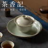 茶香记汝窑云舒壶承德化陶瓷干泡台一物多用茶盘茶道零配点心盘茶具 商品缩略图2