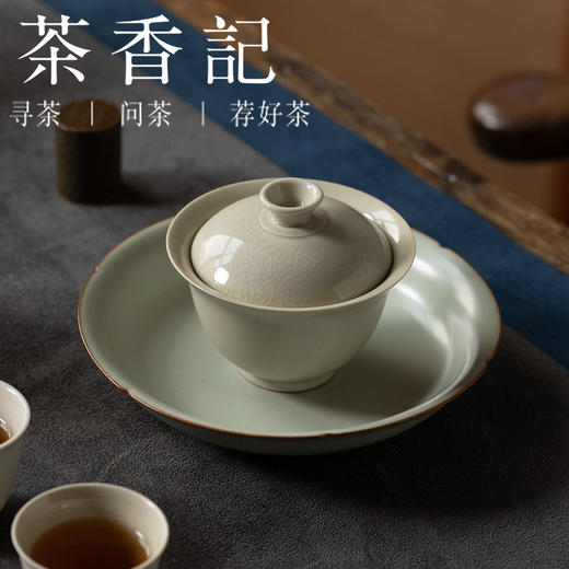 茶香记汝窑云舒壶承德化陶瓷干泡台一物多用茶盘茶道零配点心盘茶具 商品图2