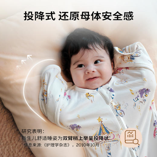 cutelife【竹棉防惊跳睡袋】蛇年新生儿投降式防惊跳睡袋 商品图2