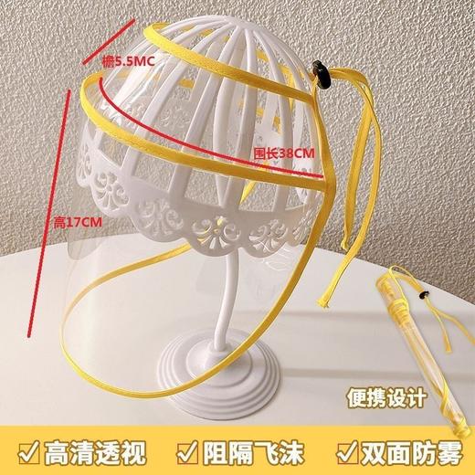 新生儿童面罩婴幼儿防护罩通用可调可拆卸隔离防唾液防飞沫脸罩 商品图4