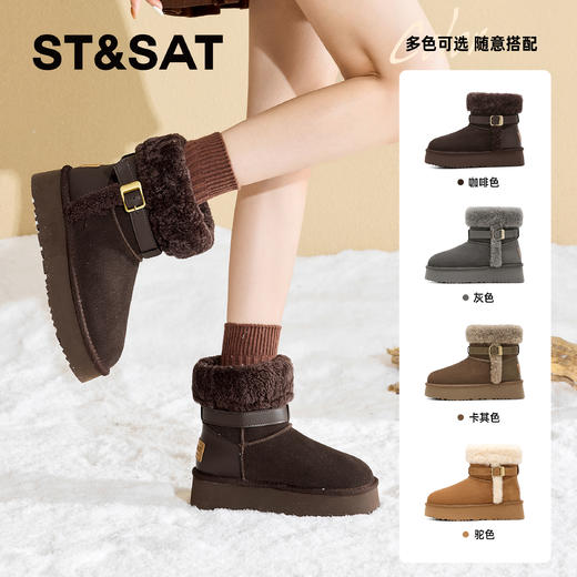 星期六绒绒毛领保暖雪地靴SSD4118CWQ 商品图0