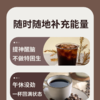 【吉供优选】燕窝胶原蛋白肽咖啡180g 商品缩略图3