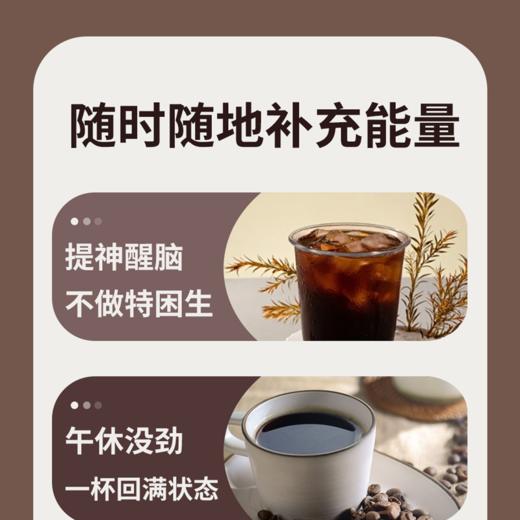 【吉供优选】燕窝胶原蛋白肽咖啡180g 商品图3