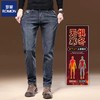 专属链接 罗蒙 秋冬款2025新款潮牌加绒牛仔直筒宽松休闲裤3188 商品缩略图1