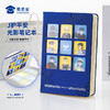 【实付满199送钥匙扣】【J护平安光影笔记本】PU封面办公会议记录本创意日记本记事本 商品缩略图0