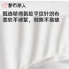 都市丽人女士内裤纯棉三角裤一次性三角内裤LUC302 商品缩略图3