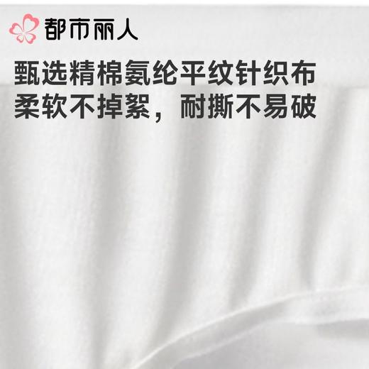 都市丽人女士内裤纯棉三角裤一次性三角内裤LUC302 商品图3
