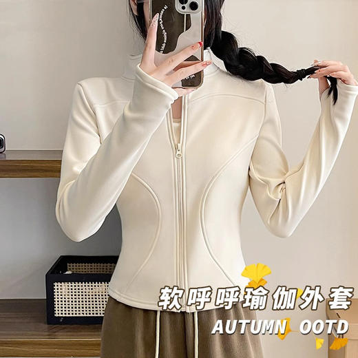 【ZS】蓄热锁温【lu同款小蛮腰保暖外套】单穿显身材，叠穿更精致（卡码/喜欢宽松舒适建议拍大一码） 商品图11