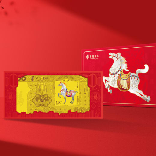 2026马年百福纪念金钞 中国集邮官方发行 商品图2