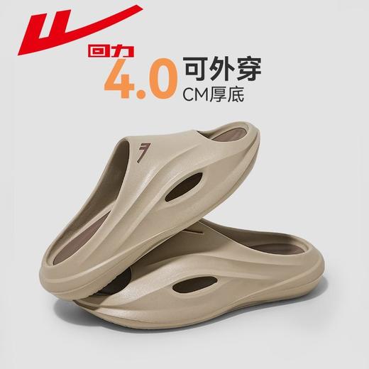 回力拖鞋男鞋2025夏季室内外穿简约运动户外一字拖沙滩鞋男款凉拖 商品图8
