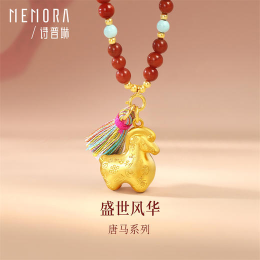 【新品首发】唐马-马上吉祥 古法金生肖马挂坠黄金足金吊坠【按克计价黄金1】MEMORA诗普琳GP2951 商品图6