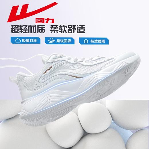 回力运动鞋女鞋2025新款秋季网面透气轻便跑步鞋子百搭休闲小白鞋 商品图7