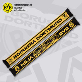 【官方正版】多特蒙德足球俱乐部｜秋冬针织围巾黄黑潮流围巾保暖