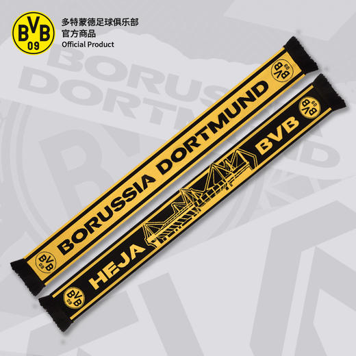 【官方正版】多特蒙德足球俱乐部｜秋冬针织围巾黄黑潮流围巾保暖 商品图0