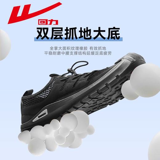 回力凉鞋男鞋夏季新款镂空透气休闲运动登山鞋户外登山涉水溯溪鞋 商品图6