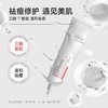 [2支装] 美研因式壬二酸复合酸祛痘凝胶 舒缓修护去角质李佳琦直播间推荐 商品缩略图2
