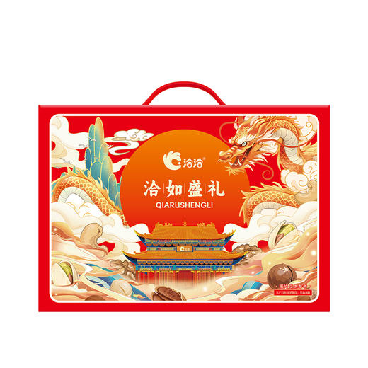 【洽洽】洽如盛礼坚果礼1340g-XL 商品图3
