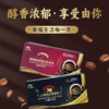 【吉供优选】燕窝胶原蛋白肽咖啡180g 商品缩略图1