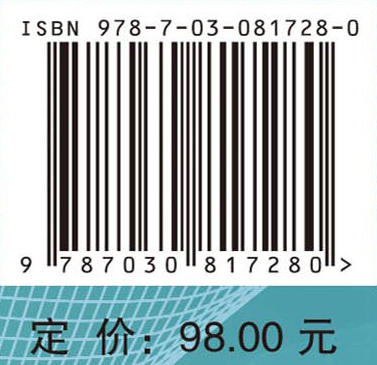 肿瘤研究前沿 商品图4