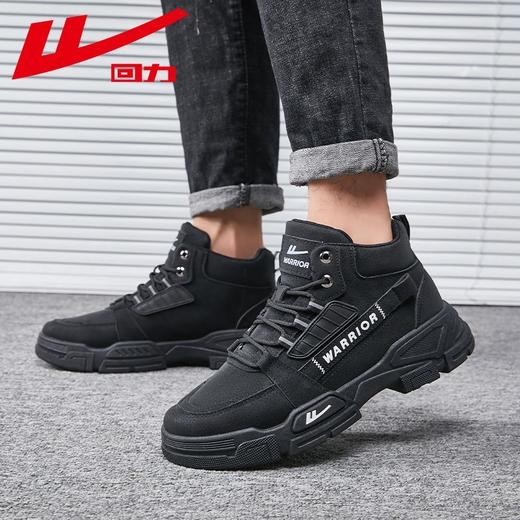 回力男鞋马丁靴男款秋季高帮靴潮流百搭户外登山鞋男士耐磨工装靴 商品图7