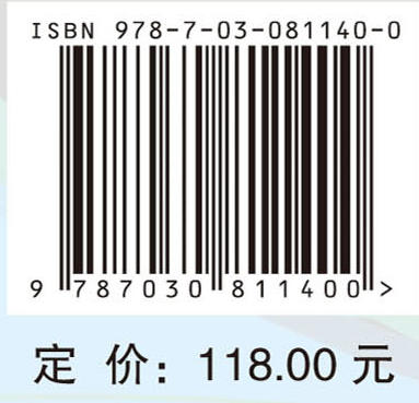 中西医结合脑卒中研究进展 商品图4