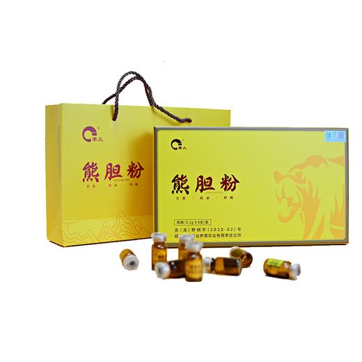 兴合吉供熊胆粉吉（龙）野销字号（2020-02）号【0.1g*8支】 商品图0