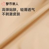 都市丽人女士打底裤锦纶丝袜连裤袜LGC3A9 商品缩略图6