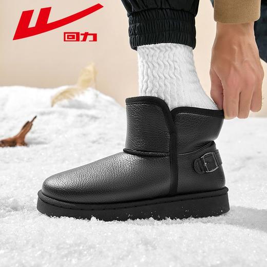 回力男鞋雪地靴2025新款冬季加绒保暖男士棉鞋黑色皮面短筒面包鞋 商品图8