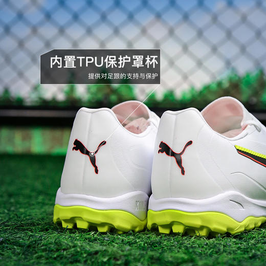 小李子PUMA彪马 KING 20 中端TF碎钉成人训练足球鞋男108469 01 商品图4