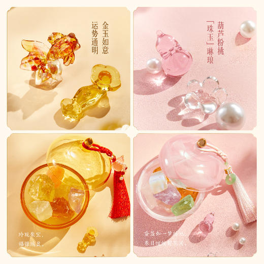 【故宫香氛】多宝晶石无火香薰博物馆文创圣诞新年本命年生日礼物女 商品图2