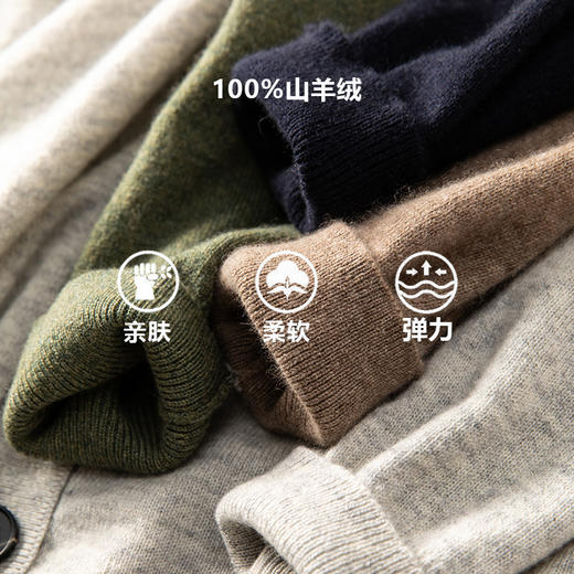 旷野之风~100山羊绒针织开衫男V领宽松休闲纯色外套CYR25158 商品图1