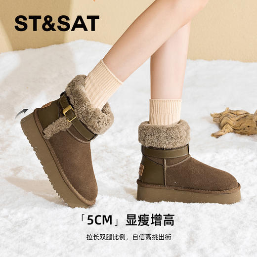 星期六绒绒毛领保暖雪地靴SSD4118CWQ 商品图4