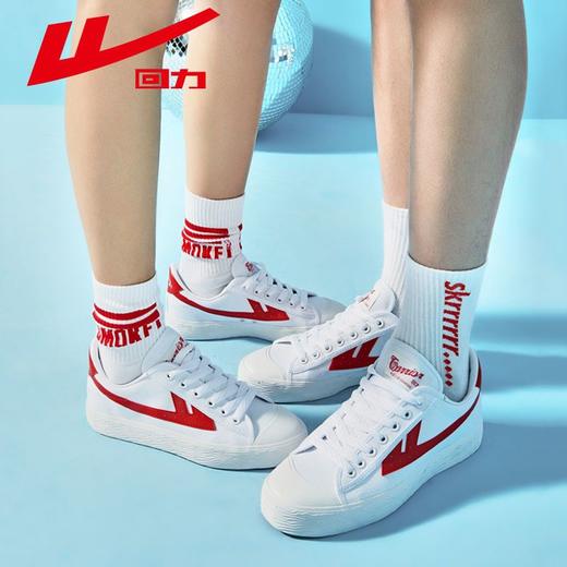 回力男鞋帆布鞋情侣四季款百搭舒适小白鞋子校园经典休闲运动板鞋 商品图6