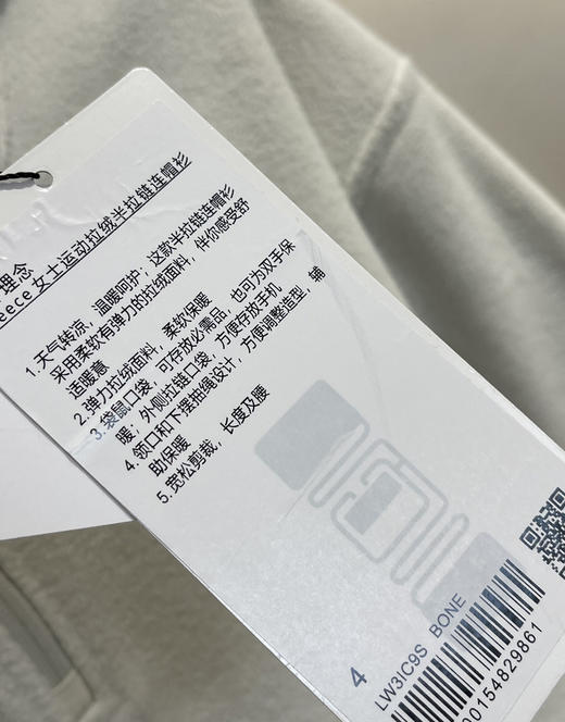 越南产原单lu拉绒卫衣帽衫112201 商品图8