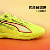 小李子彪马儿童足球鞋ULTRA6入门级TF碎钉训练鞋男女孩108989 01 商品缩略图1