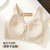 雅黛俪女士哺乳文胸便携式前开扣无痕聚拢内衣胸罩 商品缩略图4