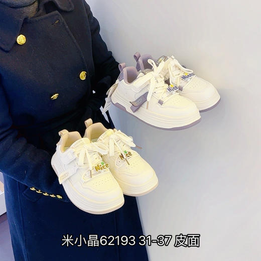 米小晶62193 商品图0