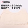 都市丽人女士内衣棉少女文胸无钢圈无BBC2C2 商品缩略图6