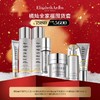 Elizabeth Arden雅顿 橘灿全家福套装 商品缩略图0