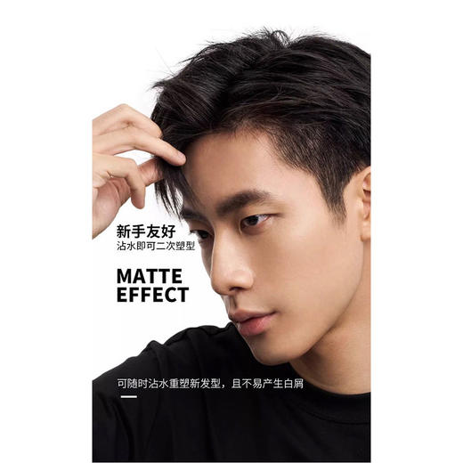 杰威尔定型啫喱200g定型喷雾-纪念日百货门店同款168494075 商品图2