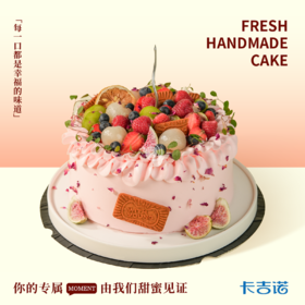 8英寸动物奶油水果生日蛋糕26选1