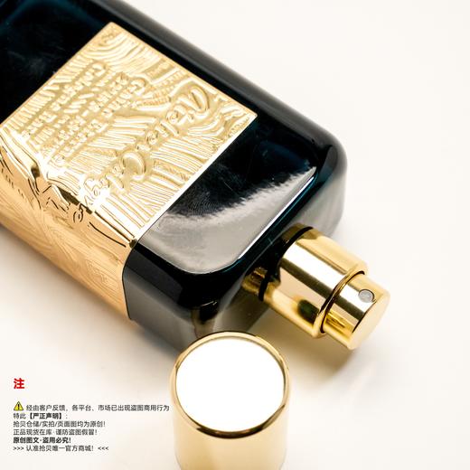 Atelier Cologne欧珑 GAIAC ETERNEL/秘境之木香水 商品图2