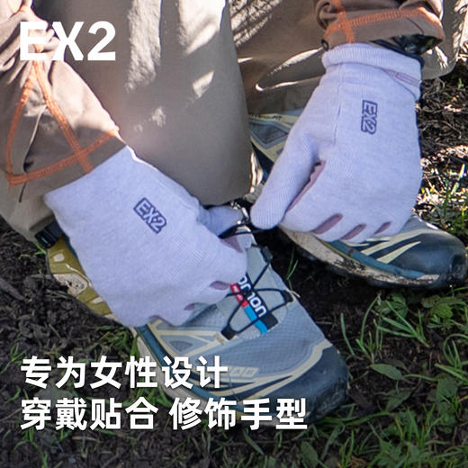 EX2伊海诗 866078 德绒女性登山手套手套薄款保暖手套冬季手套 商品图1