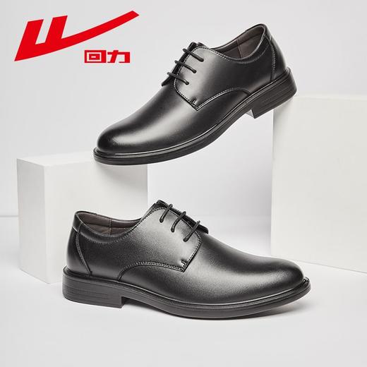 回力皮鞋男款秋季新款英伦软底黑色鞋子伴郎新郎商务休闲男士皮鞋 商品图9