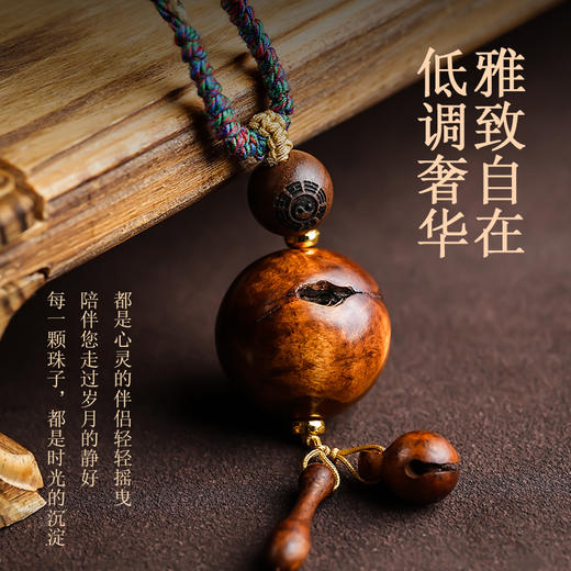 天然雷击枣木小吊坠太极8卦木雕木鱼挂件 商品图2